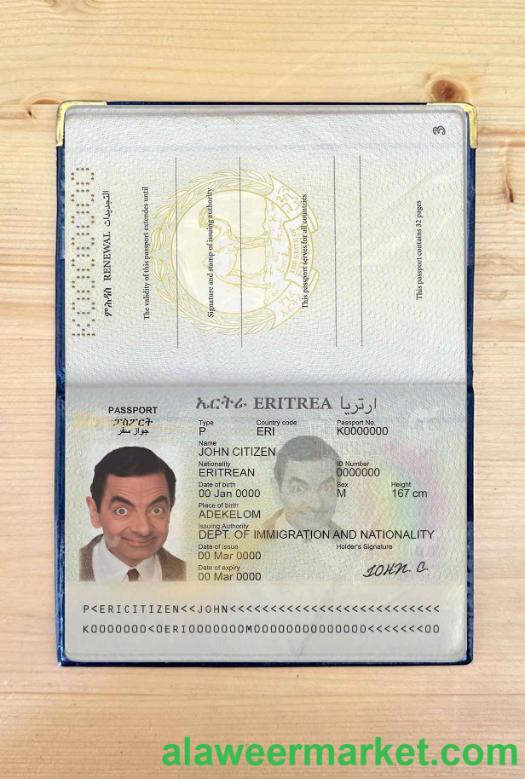 Eritrea passport photo look